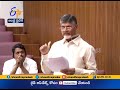 CM Chandrababu Speaks on Employment of youth At Assembly