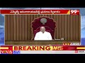 ముత్తుముల అశోక్ రెడ్డి అనే నేను... Ashok Reddy Muthumula Oath Ceremony | AP Assembly | 99TV  - 01:10 min - News - Video