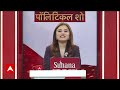 Election: सारे विरोधी दल EVM का ख्याल रखें.. - Mamata Banerjee का BJP पर बड़ा आरोप | Breaking News  - 03:37 min - News - Video