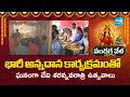 ఘనంగా దేవి శరన్నవరాత్రి ఉత్సవాలు | Visakha Nakkavanipalem Devi Navaratri Celebrations | Sakshi TV