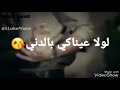 Mp4 ØªØ­Ù…ÙŠÙ„ Ø­Ø§Ù„Ø§Øª ÙˆØ§ØªØ³ Ø§Ø¨ Ø¹Ø§ØµÙŠ Ø§Ù„Ø­Ù„Ø§Ù†ÙŠ Ø£ØºÙ†ÙŠØ© ØªØ­Ù…ÙŠÙ„ Ù…ÙˆØ³ÙŠÙ‚Ù‰