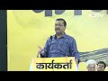 फर्जी शराब घोटाले में हमारे नेता गिरफ्तार किए, अब मुझे करेंगे Arrest: Arvind Kejriwal  - 01:03 min - News - Video