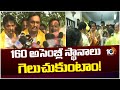 Vijayawada TDP MP Candidate Kesineni Chinni | 160 అసెంబ్లీ స్థానాలు గెలుచుకుంటాం! | 10TV