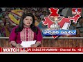బనగానపల్లెలో జోరుగా టీడీపీ ప్రచారం | TDP Campaigning in Banaganapalle | hmtv  - 01:47 min - News - Video