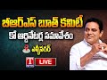 Live: KTR Participates in Booth Committee Meeting at LB Nagar