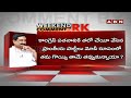 Weekend Comment By RK || Promo || 23-03-2024 || ABN Telugu  - 02:52 min - News - Video