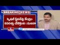 Undavalli Responds on Sujana Chowdary Statement on AP Special Status