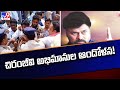 Mega fans express outrage over Kodali Nani's comments on Chiranjeevi