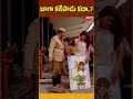 Actor Kamal Haasan Comedy #shorts #ytshorts #comedy #telugumovies #funnyvideos | Navvula Tv  - 00:57 min - News - Video