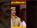 Actor Kamal Haasan Comedy #shorts #ytshorts #comedy #telugumovies #funnyvideos | Navvula Tv