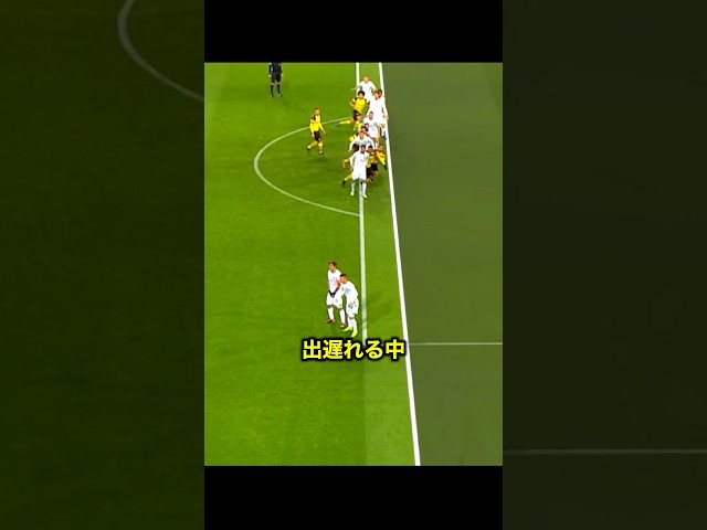 相手を完全に騙した天才FKがヤバすぎる #サッカー
