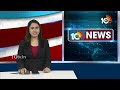 మెదక్ ఎంపీ అభ్యర్థి నీలం మధుకు INTUC మద్దతు | Congres Neelam Madhu | INTUC || 10TV  - 03:12 min - News - Video