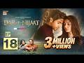 Dar-e-Nijaat Episode 18 2 October 2026 Sheheryar Munawar Dur-e-Fishan ENG SUB ARY Digital