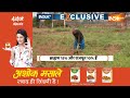 2024 Lok Sabha Election: मथुरा नहीं कन्नौज..Akhilesh Yadav को माधव नहीं यादव चाहिए ! | UP  - 11:26 min - News - Video