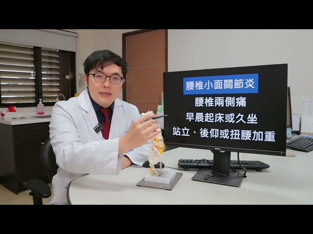 65歲退休教師成功抗痛！高頻熱凝療法重塑新生活