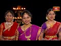 కోటి దీపోత్సవం 2023, నవంబర్ 14 నుంచి 27 వరకు మీ భక్తి టీవీ లో తప్పక వీక్షించండి | Koti Deepotsavam  - 01:14 min - News - Video