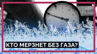 Российский газ: нужен ли он Европе или Китаю? / Специальный репортаж