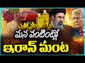 Essential Commodities Prices Hike Due To Iran Israel War Effect | V6 Teenmaar