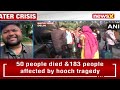 AAP Leaders Hold Strike |Delhi Water Crisis|NewsX - 03:22 min - News - Video