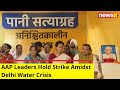 AAP Leaders Hold Strike |Delhi Water Crisis|NewsX