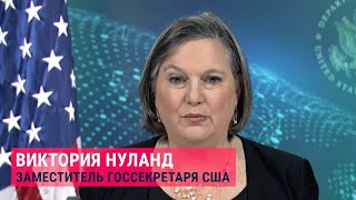 Личное: "В Украине убиты более 10000 россиян": Виктория Нуланд, замгоссекретаря США