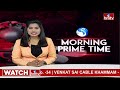 LIVE : తెలంగాణ కాంగ్రెస్ ఎంపీ ఫైనల్ అభ్యర్థులు వీరే.. | Congress List | Loksabha Elections | hmtv  - 00:00 min - News - Video