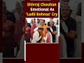 Voted For You, Bhaiya: Shivraj Chouhan Gets Emotional As Ladli Bhenas Cry Over His Resignation
