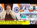 Viksit Bharat Sankalp Yatra | PM Interacts with Beneficiaries | NewsX