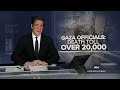 Gaza officials say death toll surpassed 20,000  - 02:11 min - News - Video