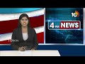 Super Punch : Perni Nani Comments on Chandrababu | టీడీపీ డ్రగ్స్ దందా! | 10TV News  - 02:29 min - News - Video