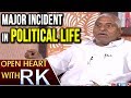 Jeevan Reddy about Major Incident in Political Life- Open Heart with RK