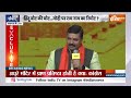 BJP Vs Congress: Pran Pratishtha को लेकर Akhilesh Yadav और Rajesh Tripathi आपस में भीड़ गए !  - 05:11 min - News - Video