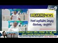 LIVE🔴-పవన్ గెలుపు పై ముద్రగడ ఫస్ట్ రియాక్షన్ | Mudragada First Reaction PawanKalyan Winning | Prime9  - 00:00 min - News - Video