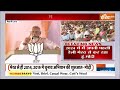 PM Modi Full Speech: मेरठ से पीएम मोदी ने दिया विपक्ष को करारा जवाब | Rahul Gandhi | INDI Alliance  - 44:46 min - News - Video