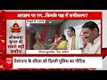 Loksabha Election 2024: मैनपुरी में इसबार किसका चलेगा जादू ? | Breaking News  - 06:31 min - News - Video