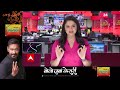 Maharashtra Politics: Congress से दूरियां क्यों बना रहे Uddhav Thackeray ? | ABP News  - 08:38 min - News - Video