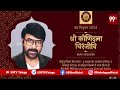 చిరంజీవి సంస్కారానికి.. మోడీ ప్రతి నమస్కారం || Mega Star Chiranjeevi Received Padma Vibhushan Award  - 02:26 min - News - Video