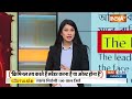 Rajdharm: तेरा-मेरा करप्शन...24 में दीदी पर हार का संकट? | PM Modi | Bengal | Election 2024 | BJP  - 20:23 min - News - Video
