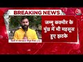 Breaking News: Delhi-NCR में भूकंप के तेज झटके | Delhi-NCR Earthquake LIVE Updates | Aaj Tak  - 10:29 min - News - Video
