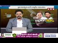 బాబు, పవన్ ఫోన్ ట్యాపింగ్ ..! | Chandrababu  Pawan Kalyan Phone Tapping | AP CM Jagan | ABN  - 02:46 min - News - Video