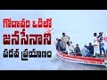 Watch: Pawan Kalyan Selfie Moments While Boat Riding on Godavari