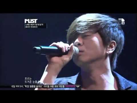 MUST윤도현_노래방애창곡_빗속에서