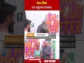 ఓటు వేసిన ఉప రాష్ట్రపతి దంపతులు #vicepresidentcouple #loksabhaelections2024 #mpelection2024 | ABN - 00:37 min - News - Video