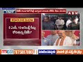 పొత్తు కుదిరింది..జగన్ ఇక కాస్కో | TDP Janasena BJP Alliance | Latest News | ABN Telugu  - 06:22 min - News - Video