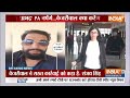 BJP On Protest Swati Maliwal Case : स्वाती मालीवाल का मुद्दा तेज..फंस गए केजरीवाल ? AAP | Delhi  - 00:00 min - News - Video