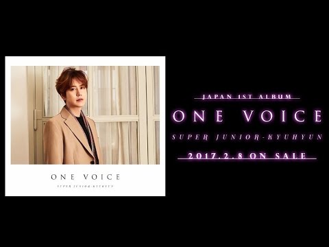 SUPER JUNIOR-KYUHYUN / 1stアルバム「ONE VOICE」全曲ダイジェスト