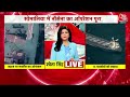 Dastak: Somalia में India Navy का कामयाब ऑपरेशन | 15 Indians Rescused Hijacked Ship | Sweta Singh  - 01:20 min - News - Video
