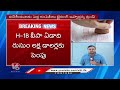 Trump to Impose $100,000 Annual Fee for H-1B Visas | V6 News  - 11:11 min - News - Video