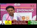 కడియం శ్రీహరి, దానం నాగేందర్ పై హై కోర్ట్ కి వెళ్తా | KTR shocking comments on Kadiyam Srihari | ABN  - 02:50 min - News - Video