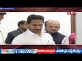 INSIDE : ఆ నేతల దెబ్బకు.. ఫ్యాన్‌ పార్టీ అబ్బా..? || YS Jagan || YCP || ABN Telugu  - 03:48 min - News - Video